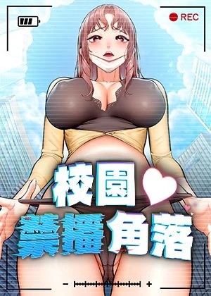  一拳超人
